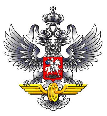 Росжелдор (Федеральное агентство железнодорожного транспорта). Москва. Росжелдор (Федеральное агентство железнодорожного транспорта). Москва.